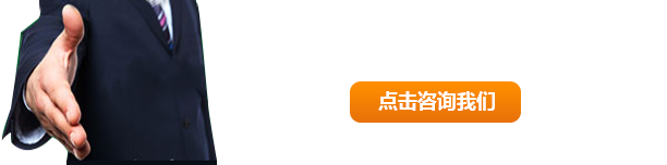 全國服務熱線：13949299608    0379-63495191