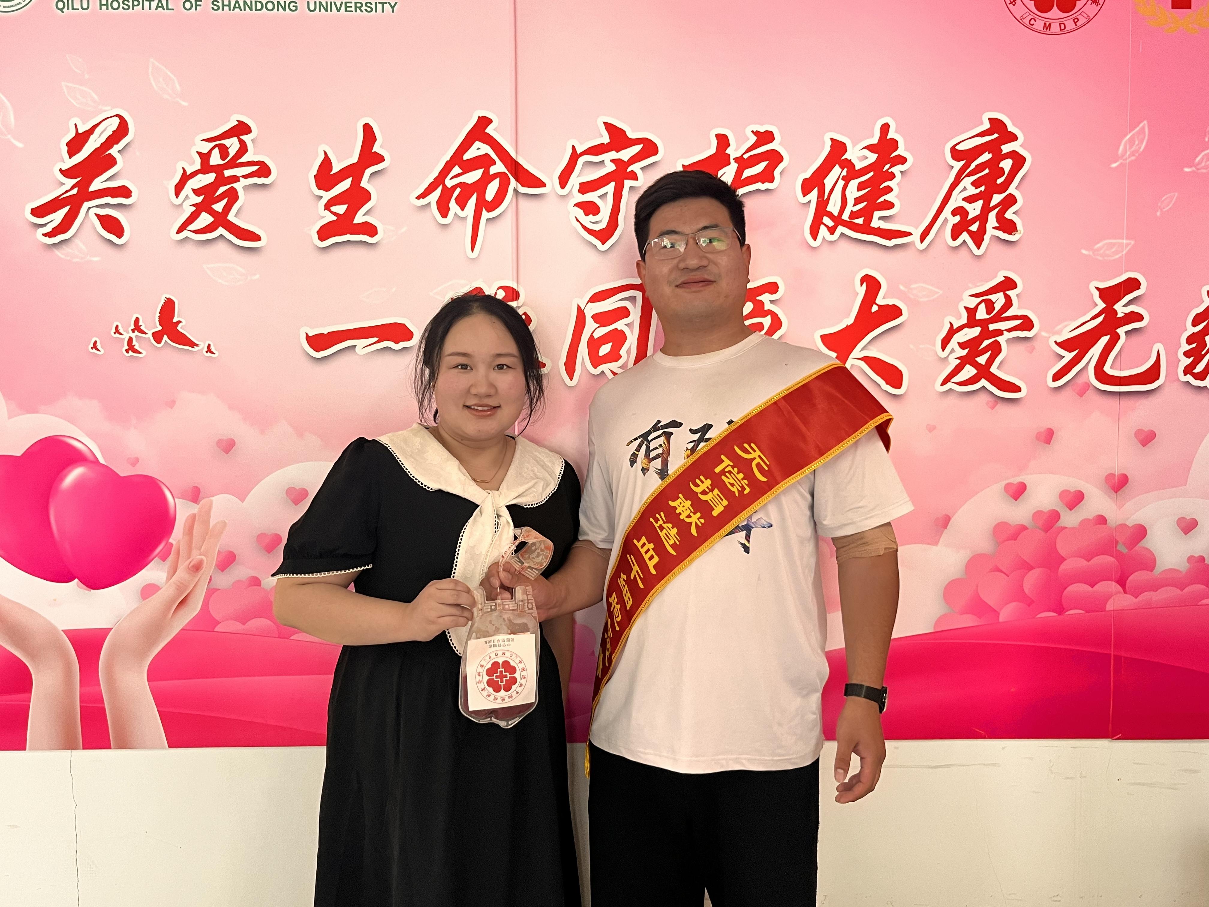 09全國第20210位造血干細胞捐獻者、勁牌員工王峰超及愛人